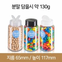 조미료 K300 투명 180개(B)(박스상품)