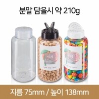 조미료 K500 투명 140개(B)(박스상품)