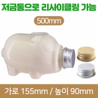[알루미늄마개]돼지페트 500ml 35파이(A) 105개(박스상품)